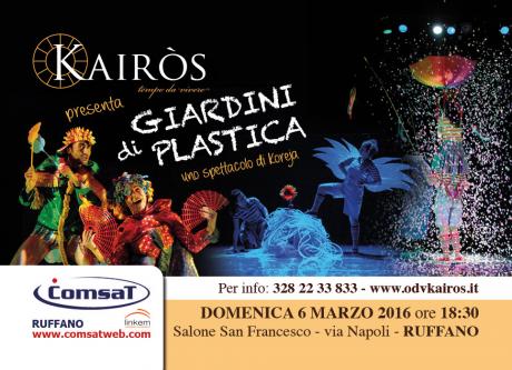 Giardini di plastica dei Cantieri Teatrali Koreja a Ruffano