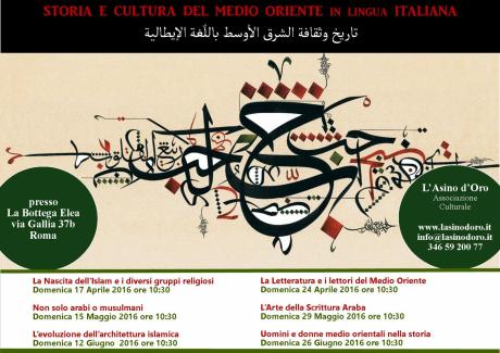 Incontri sulla Storia e Cultura del Medio Oriente