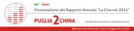 Puglia 2 China. La Puglia guarda alla Cina  per la formazione e lo sviluppo economico del territorio pugliese.