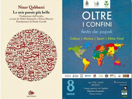 Presentazione dell'antologia Le mie poesie più belle di Nizar Qabbani