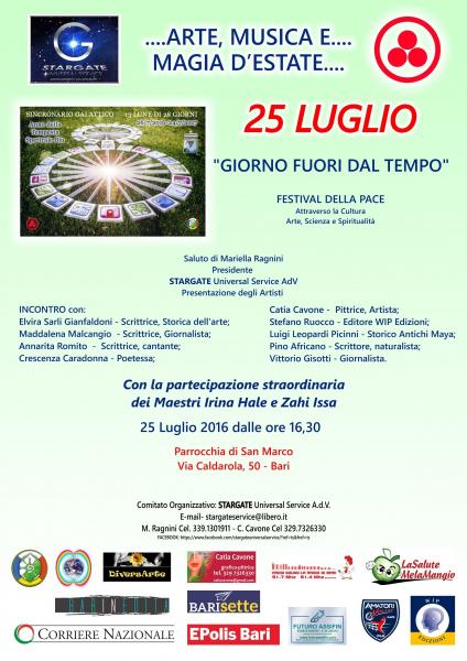 Giorno Fuori dal Tempo