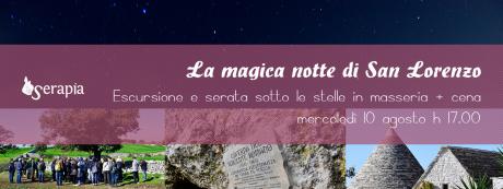 La magica notte di San Lorenzo