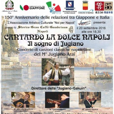 Cantando la dolce Napoli Il sogno di Jugiano