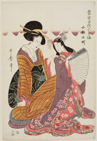 Seminario sulla poetessa giapponese Ono-no-Komachi tra rughe, amori, fantasmi