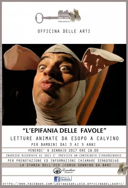 La stanza dell'eco