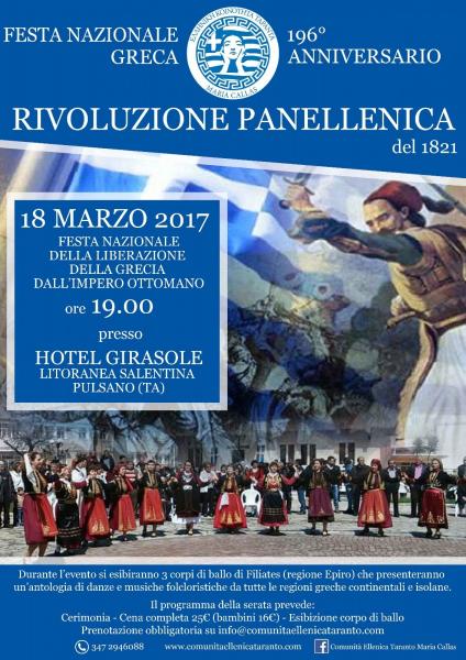 Festa Nazionale Greca 196°Anniversario della Rivoluzione Panellenica del 1821.