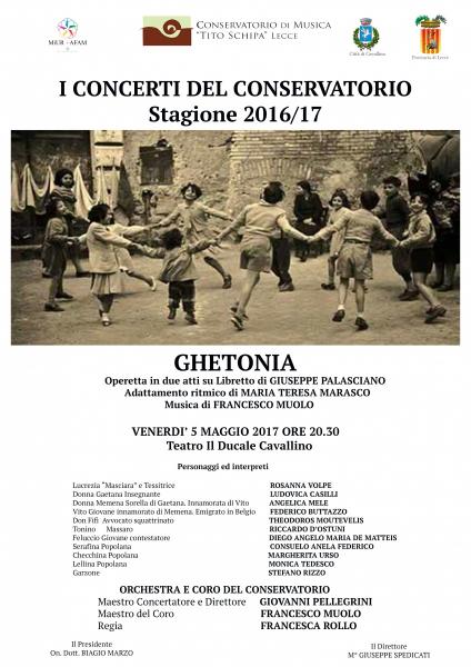 I CONCERTI DEL CONSERVATORIO - Stagione 2016/17