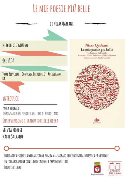 Una Serata con Nizar - Presentazione dell'antologia poetica "Le Mie Poesie Più Belle” di Nizar Qabbani