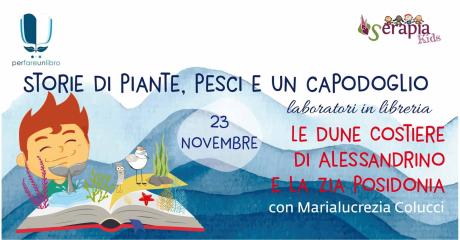 Serapia in Libreria: Alessandrino e la zia Posidonia