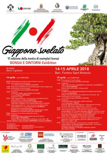 "GIAPPONE SVELATO - Sesta edizione della mostra di esemplari bonsai BONSAI E DINTORNI Exhibition"