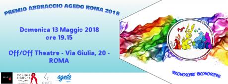 Premio Abbraccio 2018