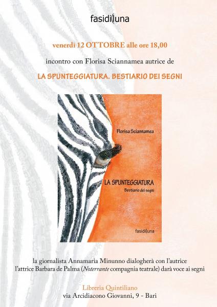 LA SPUNTEGGIATURA di Florisa Sciannamea