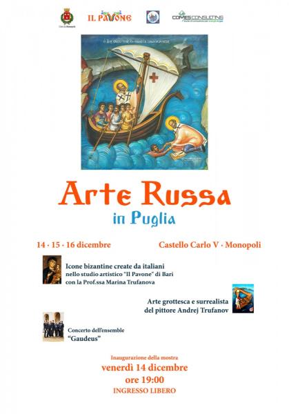 Gaudeus - Concerto inaugurale Mostra "Arte Russa in Puglia"