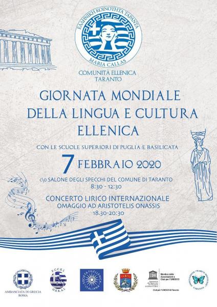 Evento e Recital lirico a Taranto x la Giornata Mondiale della Lingua Greca