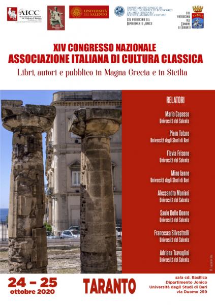 XIV Congresso Nazionale Associazione Italiana di Cultura Classica