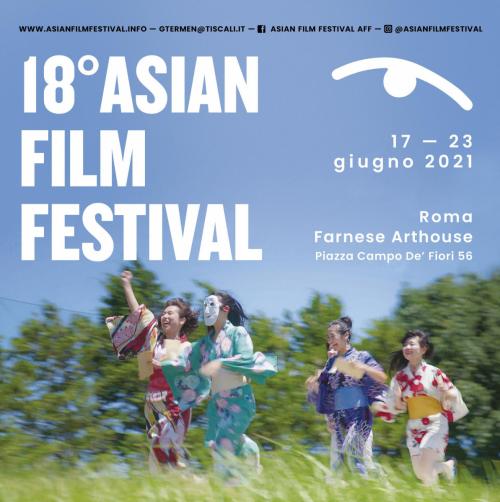 18°Asian Film Festival