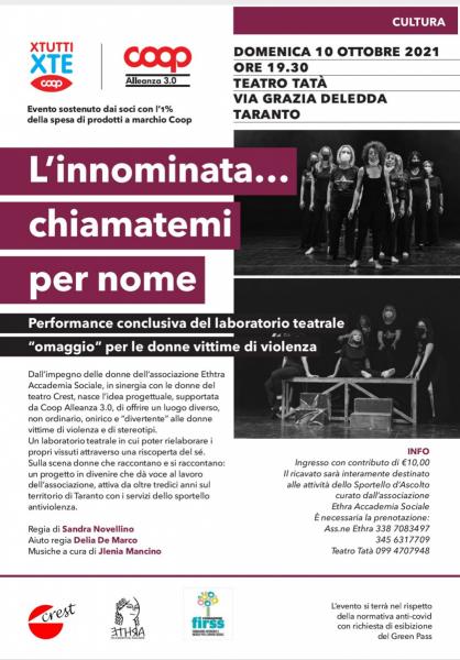 L'innominata...chiamatemi per nome