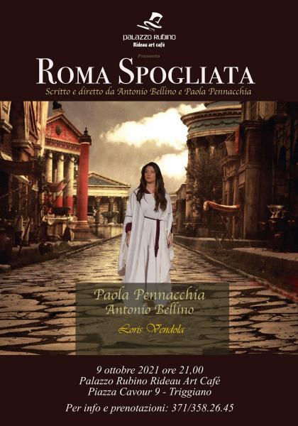 Roma Spogliata