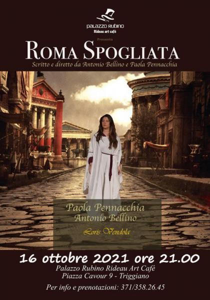 Roma Spogliata