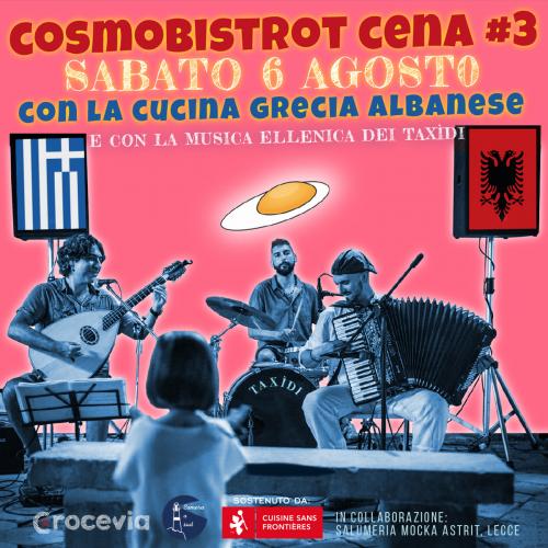 Cosmobistrot: cena e concerto greco - albanese, viaggio ai confini dell'Europa