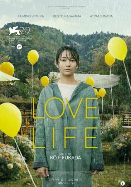 CinemaMondo- LOVE LIFE, di Kōji Fukada, Giappone, Francia, 2022