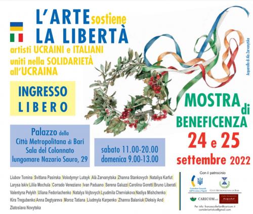 L’Arte Sostiene la Libertà