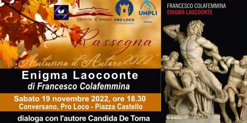 Rassegna Autunno d'Autore, Enigma Laocoonte
