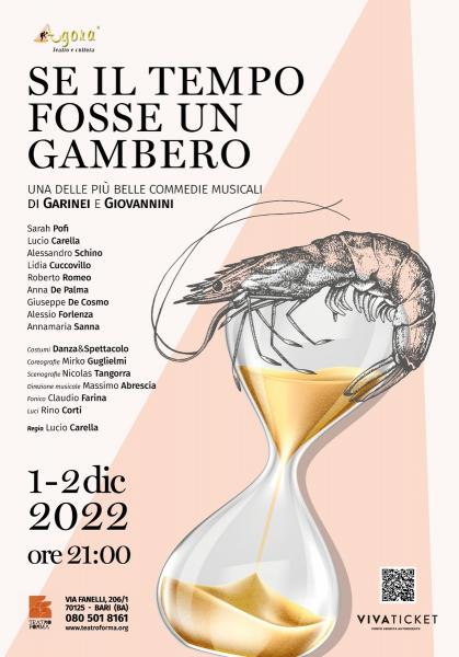 Se il tempo fosse un gambero (di Garinei e Giovannini)