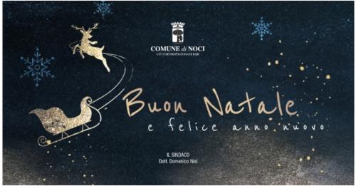 Concerto di Natale I.C "Gallo-Positano"