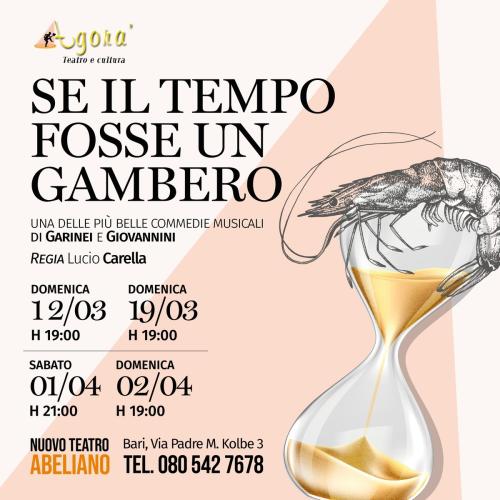 Se il tempo fosse un gambero (una delle più belle commedie musicali di Garinei e Giovannini)