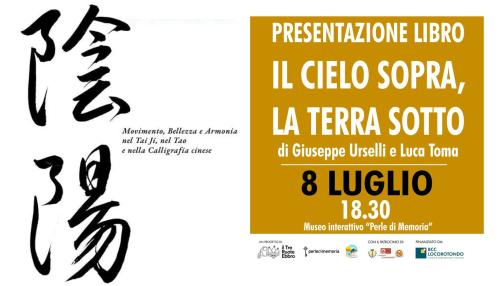 Presentazione del libro "Il Cielo sopra, la Terra sotto" di Giuseppe Urselli e Luca Toma