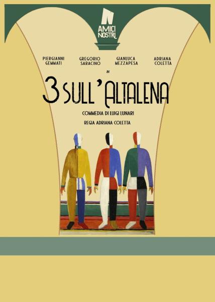 "TRE SULL'ALTALENA" Premio Leuca
