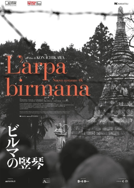 L'Arpa Birmana (Biruma no tategoto, Giappone/1956) di Kon Ichikawa