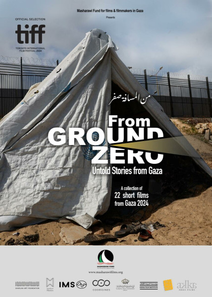 Documentario FROM GROUND ZERO , di Rashid Masharawi- 2024  -Palestina, Francia, Emirati Arabi Uniti, Svizzera