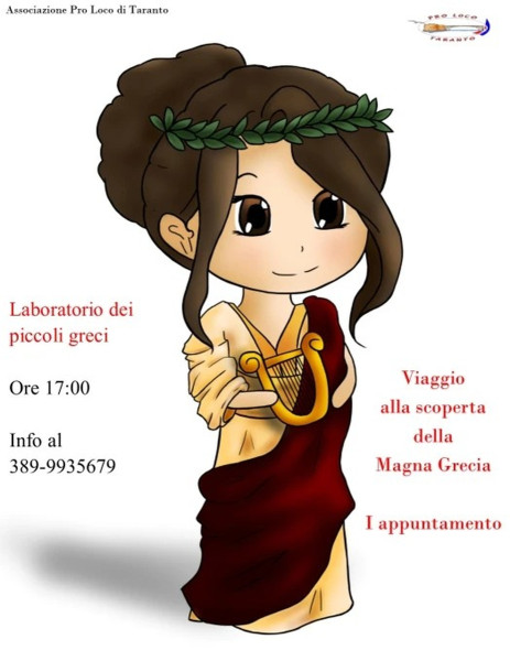Laboratorio dei piccoli greci. I appuntamento