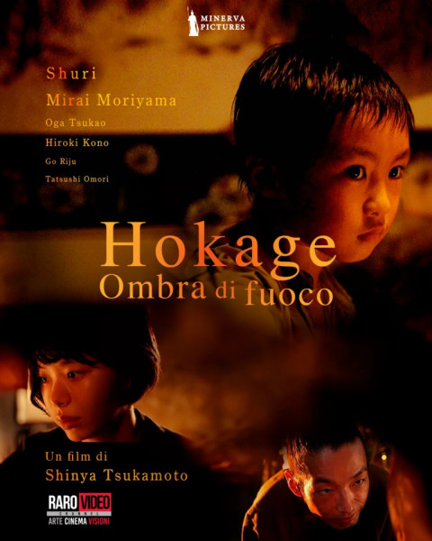 Proiezione del film "Hokage" di Shinya Tsukamoto