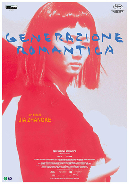 CinemaMondo-GENERAZIONE ROMANTICA  di Jia Zhangke, Cina, 2024,  111’