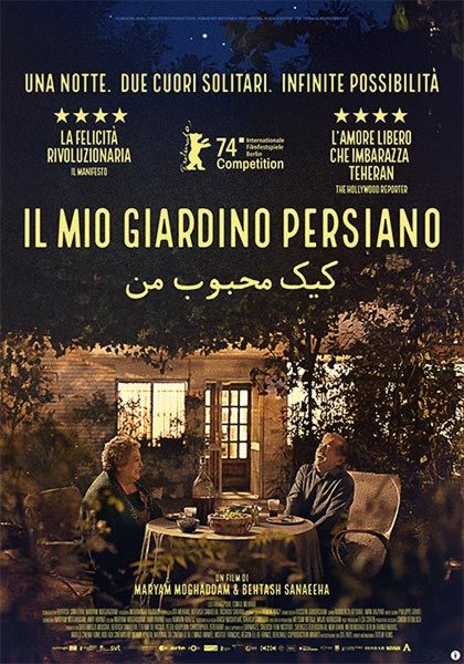 CinemaMondo -IL MIO GIARDINO PERSIANO di   Maryam Moghaddam  e Behtash Sanaeeha. Iran, Francia, 2024,  97’