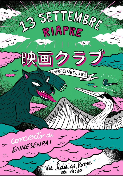 The Cineclub riapre le porte il 13 Settembre