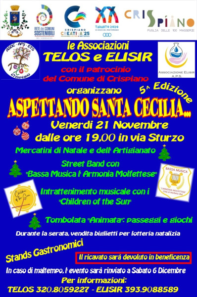 ASPETTANDO SANTA CECILIA...5^ edizione