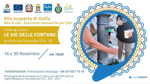 LA VIA DELLE FONTANE - TREKKING URBANO CON DEGUSTAZIONE DELL'ACQUA DELLE FONTANE