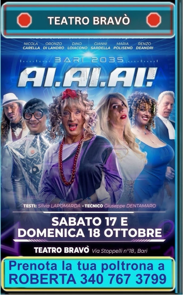 Al.Al.Al Pupetta e le Battagliere