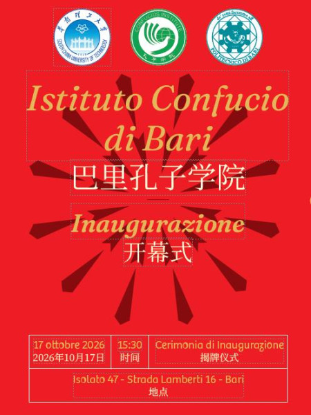 Inaugurazione dell’Istituto Confucio e serata di musica e danza cinese