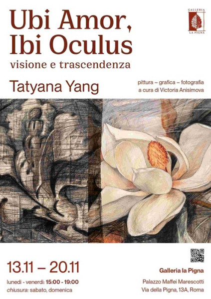 Tatyana Yang: Ubi Amor, Ibi Oculus. Visione e Trascendenza